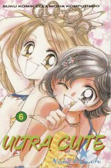 BUY NEW ultra cute - 166725 Premium Anime Print Poster
